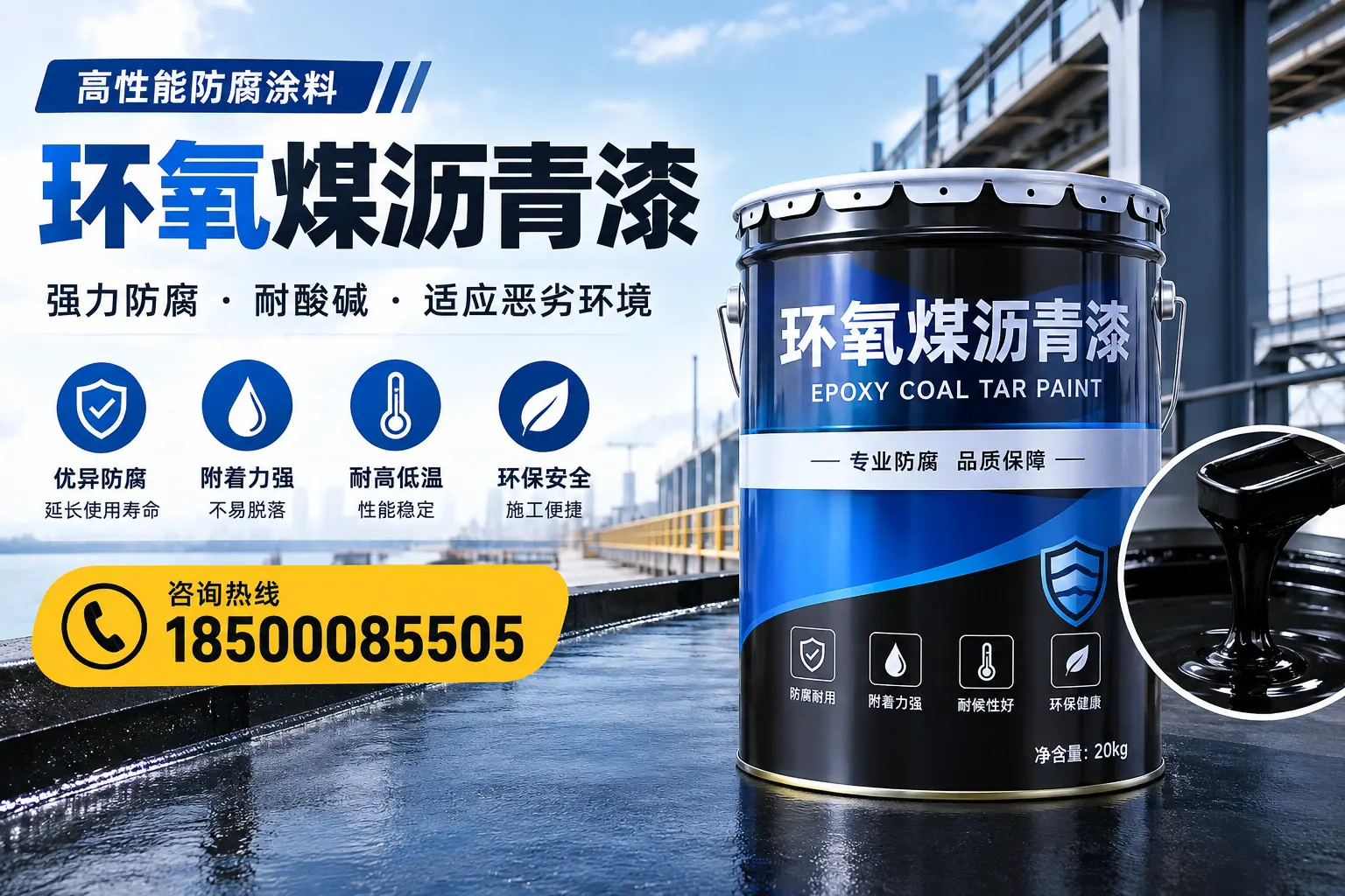 环氧煤沥青漆的市场行情：定安地区价格走势分析